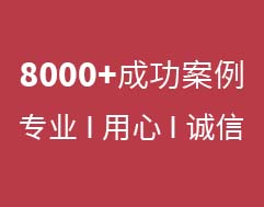 8000+I(y)(zhun)I(y)TƷ|(zh)(w)